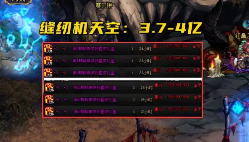 dnf第二套天空　dnf第二套天空怎么变成白色-第1张