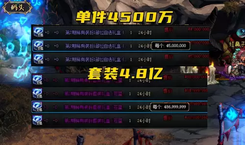 dnf第二套天空　dnf第二套天空怎么变成白色-第2张