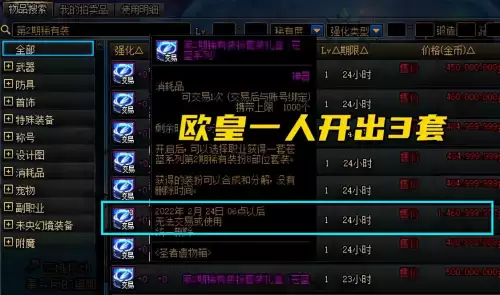 dnf第二套天空　dnf第二套天空怎么变成白色-第4张