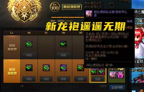 dnf第二套天空　dnf第二套天空怎么变成白色-第6张