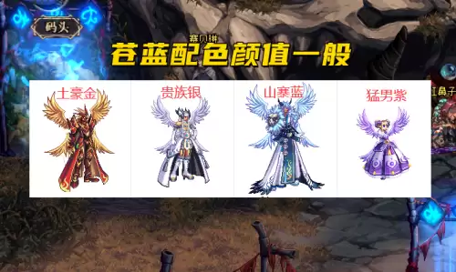 dnf第二套天空　dnf第二套天空怎么变成白色-第5张