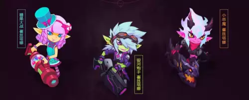 lol小炮哪个皮肤好　LOL小炮皮肤事件-第2张