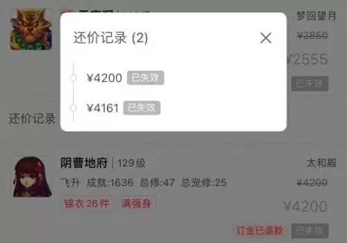 梦幻西游新区排队卡连接　梦幻西游2新区开服表-第1张