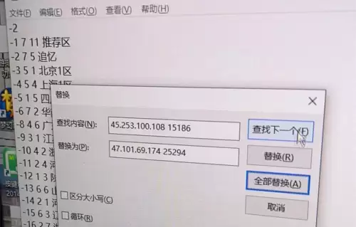 梦幻西游新区排队卡连接　梦幻西游2新区开服表-第3张