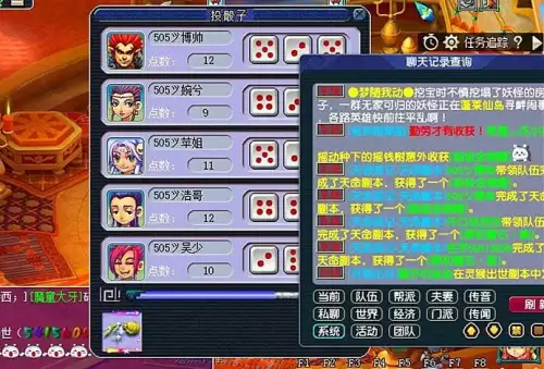 梦幻西游新区排队卡连接　梦幻西游2新区开服表-第4张