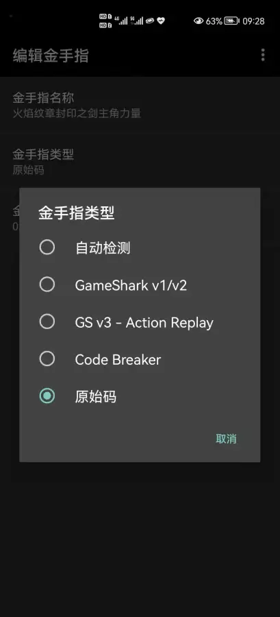 火焰纹章封印之剑三转版金手指　火焰纹章之封印之剑金手指-第4张