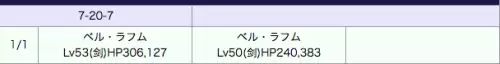 fgo第七章boss攻略　FGO异闻带第七章攻略-第46张