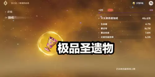 原神新手十连必出五星吗　原神0氪必练角色五星-第4张