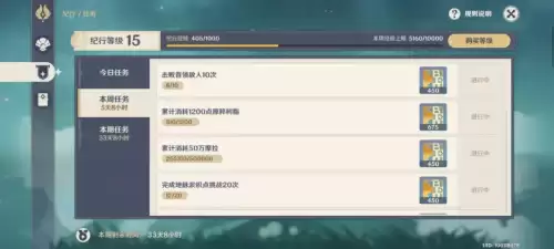 原神地脉淤积点一天能打几次　原神周常任务完成地脉淤积挑战-第1张