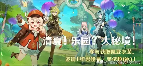 原神主角用什么武器及获取　原神里的人物角色武器怎么做-第1张