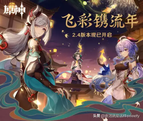微博原神签到兑换码在哪　原神超话签到兑换码今天没了-第1张