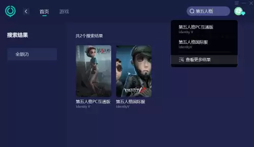 第五人格账号被封了怎么办　第五人格账号解冻的方法-第2张