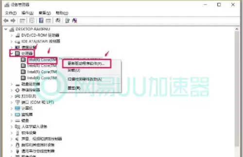 第五人格账号被封了怎么办　第五人格账号解冻的方法-第5张