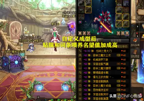 dnf打桩怎么看伤害　DNF打桩怎么设置-第7张