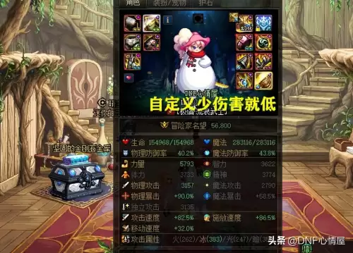 dnf打桩怎么看伤害　DNF打桩怎么设置-第8张