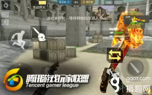 穿越火线手游龙啸觉醒有什么变化　CF手游龙魂觉醒是什么技能-第9张