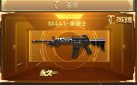 穿越火线手游龙啸觉醒有什么变化　CF手游龙魂觉醒是什么技能-第11张