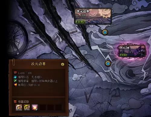 dnf材质转换器怎么获得　DNF一次性材质转换器获得方法-第4张