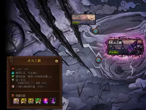 dnf材质转换器怎么获得　DNF一次性材质转换器获得方法-第5张