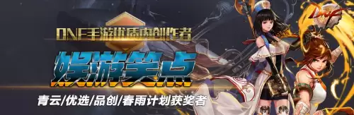 dnf不同跨区能组队　DNF同一跨区的角色能合并吗-第1张