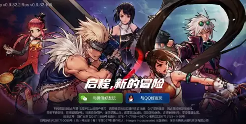 dnf不同跨区能组队　DNF同一跨区的角色能合并吗-第3张