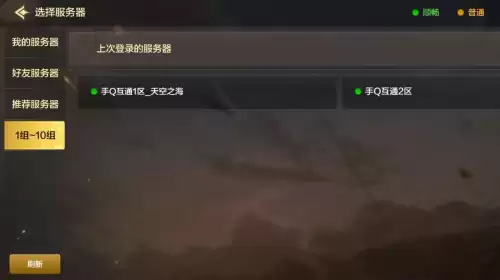 dnf不同跨区能组队　DNF同一跨区的角色能合并吗-第4张