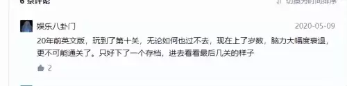 凯撒大帝3的第六关攻略　凯撒大帝3第三关怎么过-第1张