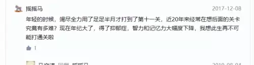 凯撒大帝3的第六关攻略　凯撒大帝3第三关怎么过-第2张