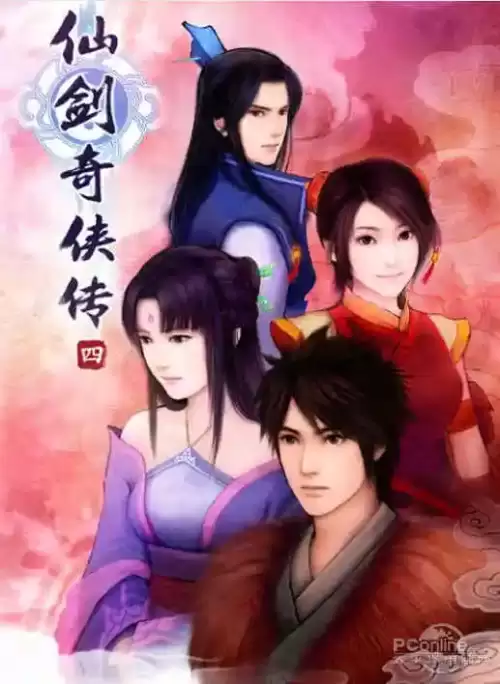 仙剑4放逐渊攻略　仙剑奇侠传4攻略-第1张