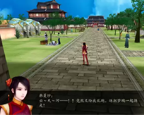 仙剑4放逐渊攻略　仙剑奇侠传4攻略-第6张
