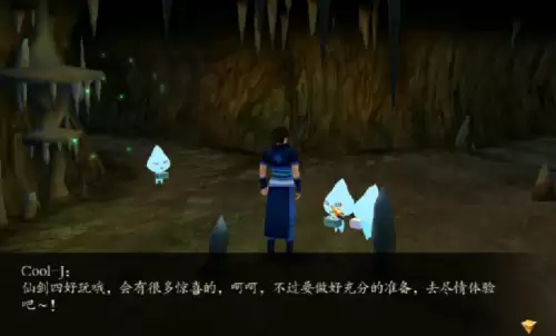 仙剑4放逐渊攻略　仙剑奇侠传4攻略-第20张