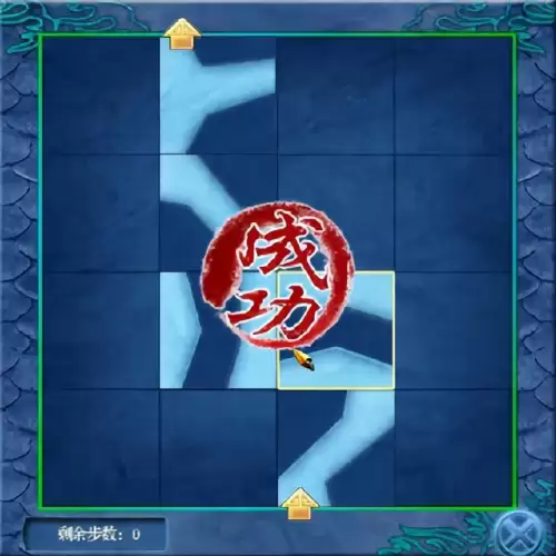 仙剑4放逐渊攻略　仙剑奇侠传4攻略-第27张