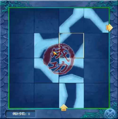 仙剑4放逐渊攻略　仙剑奇侠传4攻略-第29张