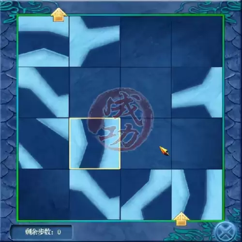 仙剑4放逐渊攻略　仙剑奇侠传4攻略-第30张