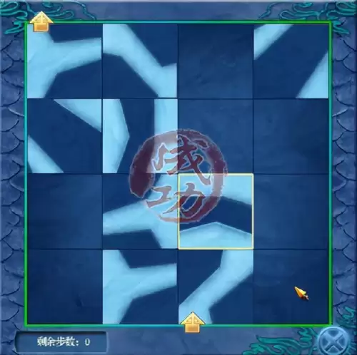 仙剑4放逐渊攻略　仙剑奇侠传4攻略-第31张