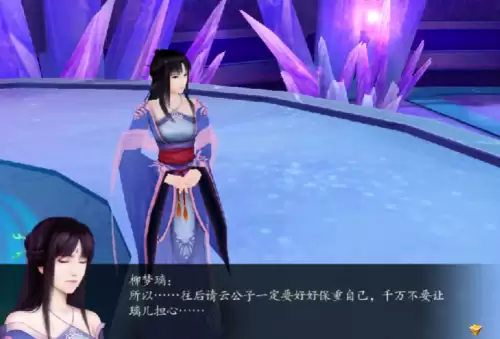 仙剑4放逐渊攻略　仙剑奇侠传4攻略-第35张