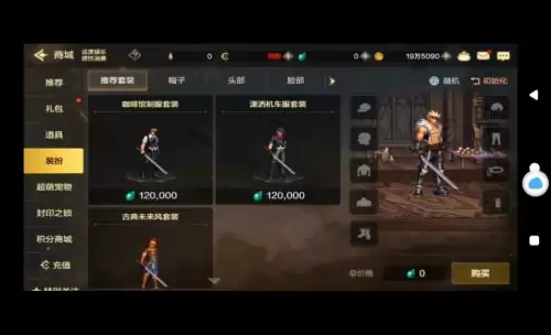 地下城与勇士委托任务　dnf委托任务怎么做-第6张