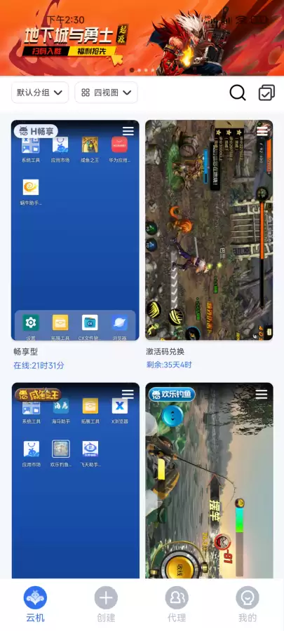 地下城与勇士委托任务　dnf委托任务怎么做-第7张