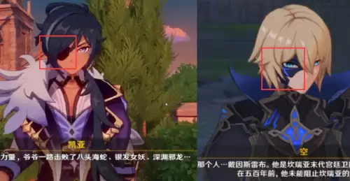 原神凯亚为什么是矿工头子　原神观影凯亚身世-第7张