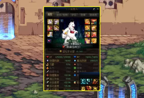 地下城恶改和歧路的区别　DNF歧路-第2张