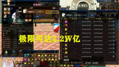 地下城恶改和歧路的区别　DNF歧路-第5张