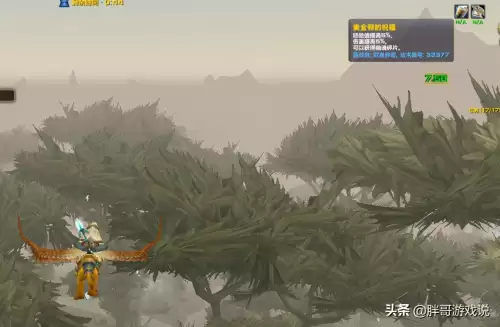 魔兽怀旧服宝石能拿下来吗　怀旧服各种宝石有什么用-第7张