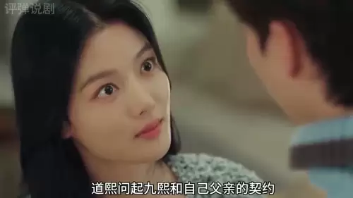 魔鬼恋人攻略结局大全　恶魔恋人游戏好玩吗-第3张