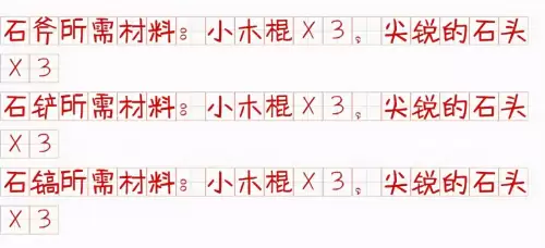 迷你世界怎么开局就有东西　迷你世界怎么开始玩不掉落-第2张
