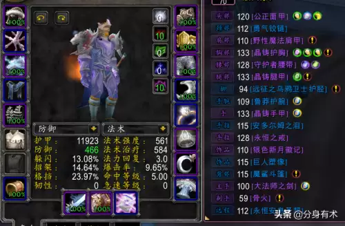 魔兽世界斯坦索姆怎么刷马　魔兽世界怀旧服斯坦索姆怎么刷马-第1张
