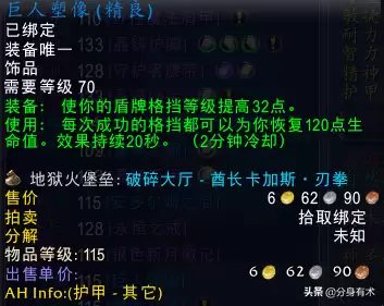 魔兽世界斯坦索姆怎么刷马　魔兽世界怀旧服斯坦索姆怎么刷马-第2张