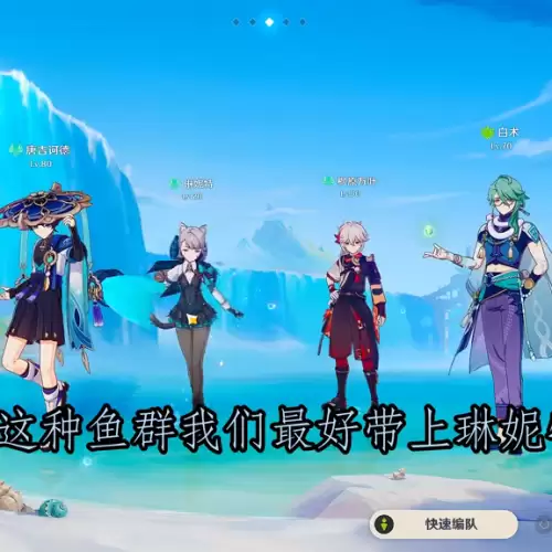 魔兽世界水元素怎么设置被动　魔兽世界元素之水有什么用-第3张