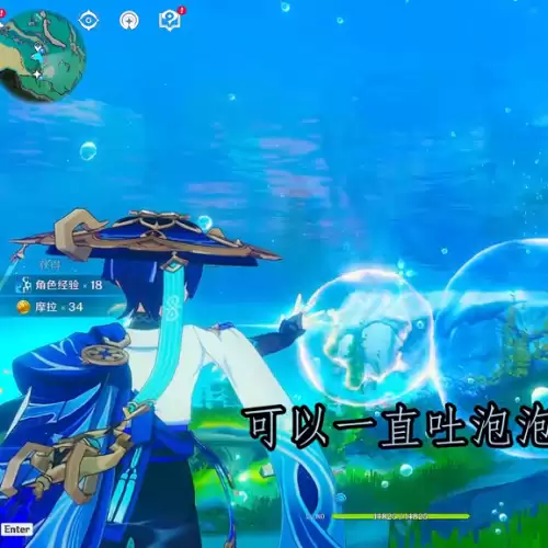 魔兽世界水元素怎么设置被动　魔兽世界元素之水有什么用-第6张