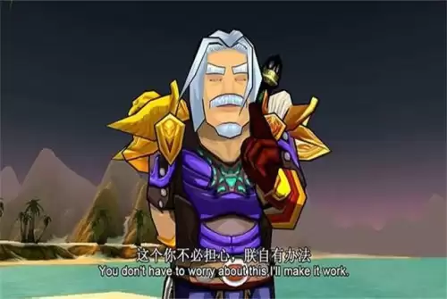 魔兽燃烧的远征怎么退工会　魔兽世界退出公会后-第3张