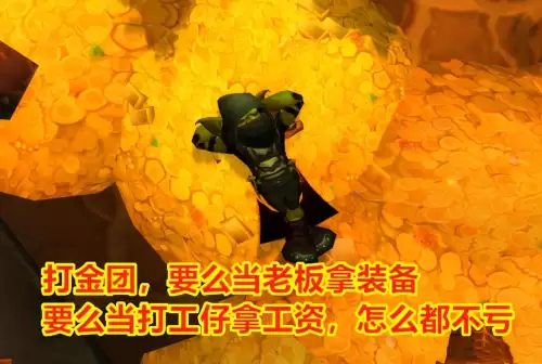 魔兽燃烧的远征怎么退工会　魔兽世界退出公会后-第5张